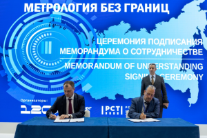 Moscou, 21 mai 2025 – En marge du Forum international de métrologie et de l’exposition « Métrologie sans frontières », la délégation russe de Rosstandart, dirigée par Anton Shalaev, a signé plusieurs accords de coopération, dont un mémorandum important avec l’Office Algérienne de Métrologie (OAM). Ce document a été signé par le directeur général de l’OAM, Rabah Messili, soulignant un partenariat technique stratégique entre les deux pays.